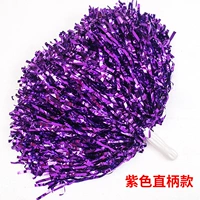 Увеличьте шифрование (2 прямого фиолетового цвета 2)