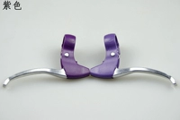 Для влюбленных, сиреневый