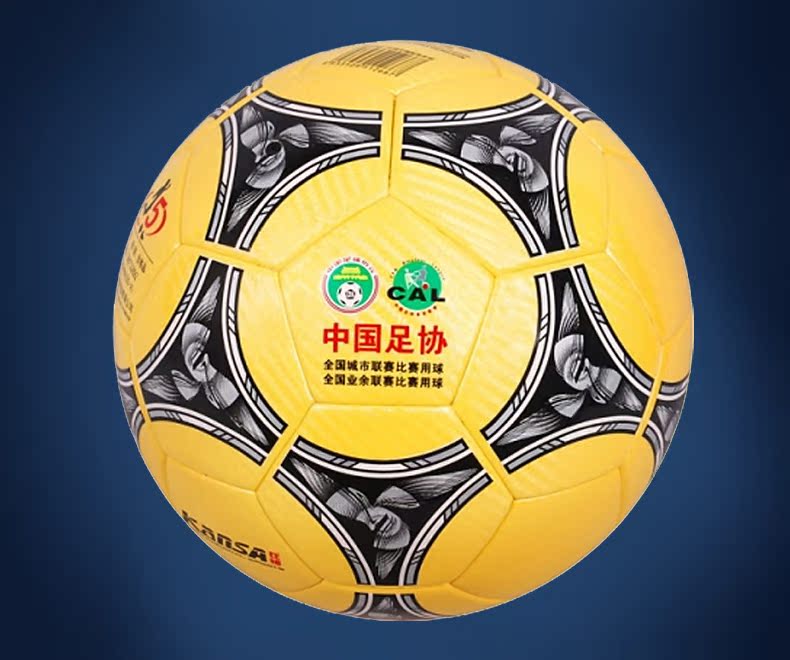Ballon de football - Ref 7306 Image 28