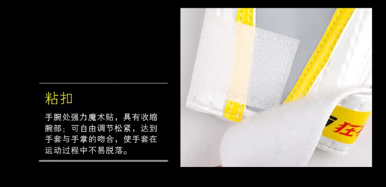 Gants de foot - Ref 2591619 Image 23