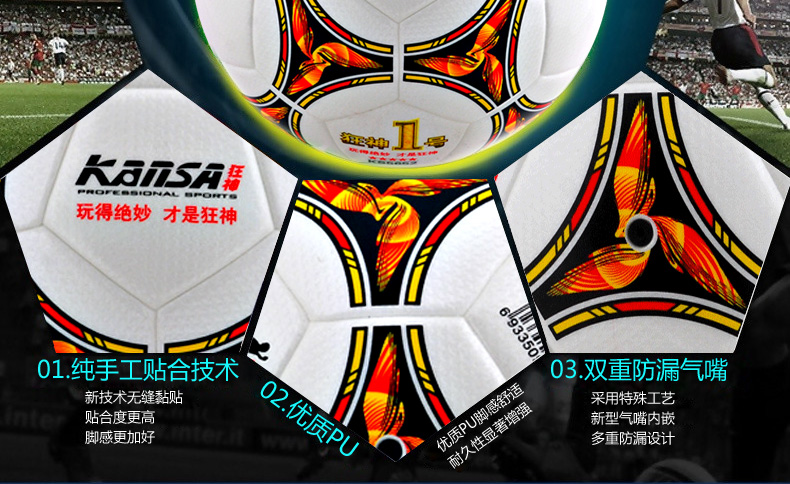 Ballon de football - Ref 7306 Image 16