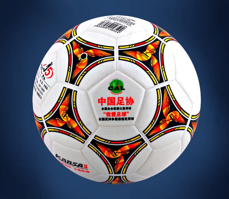 Ballon de football - Ref 7306 Image 29