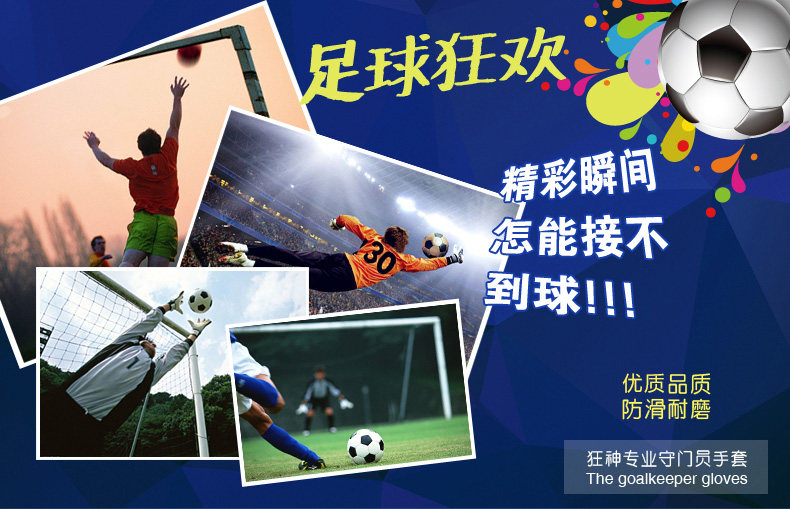 Gants de foot - Ref 2591619 Image 11