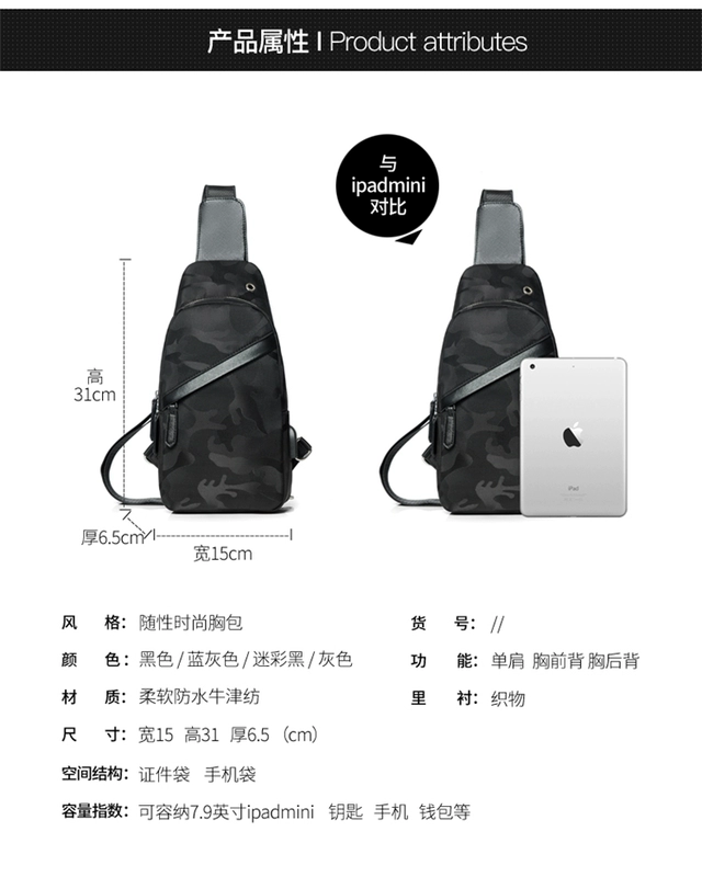 Túi ngực nam Phiên bản Hàn Quốc của túi vải thủy triều giản dị ngoài trời nhỏ ba lô thời trang nam túi đeo vai Túi xách túi Messenger túi lv chính hãng