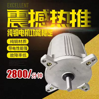 Big fishing fish pond automatic feeder motor bait machine fish feeding device accessories high-speed waterproof large motor 150W