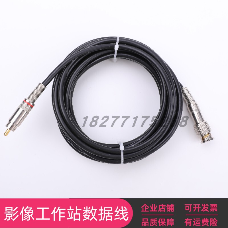 B-Ultrasound Workstation Video Transmission Cable B-Ultrasound Machine and Workstation Computer Host Connection Cable Av Video Output Cable B-Ultrasound Workstation Video Transmission Cable B-Ultrasound Machine and Workstation Computer Host Connection Cable Av Video Output Cable