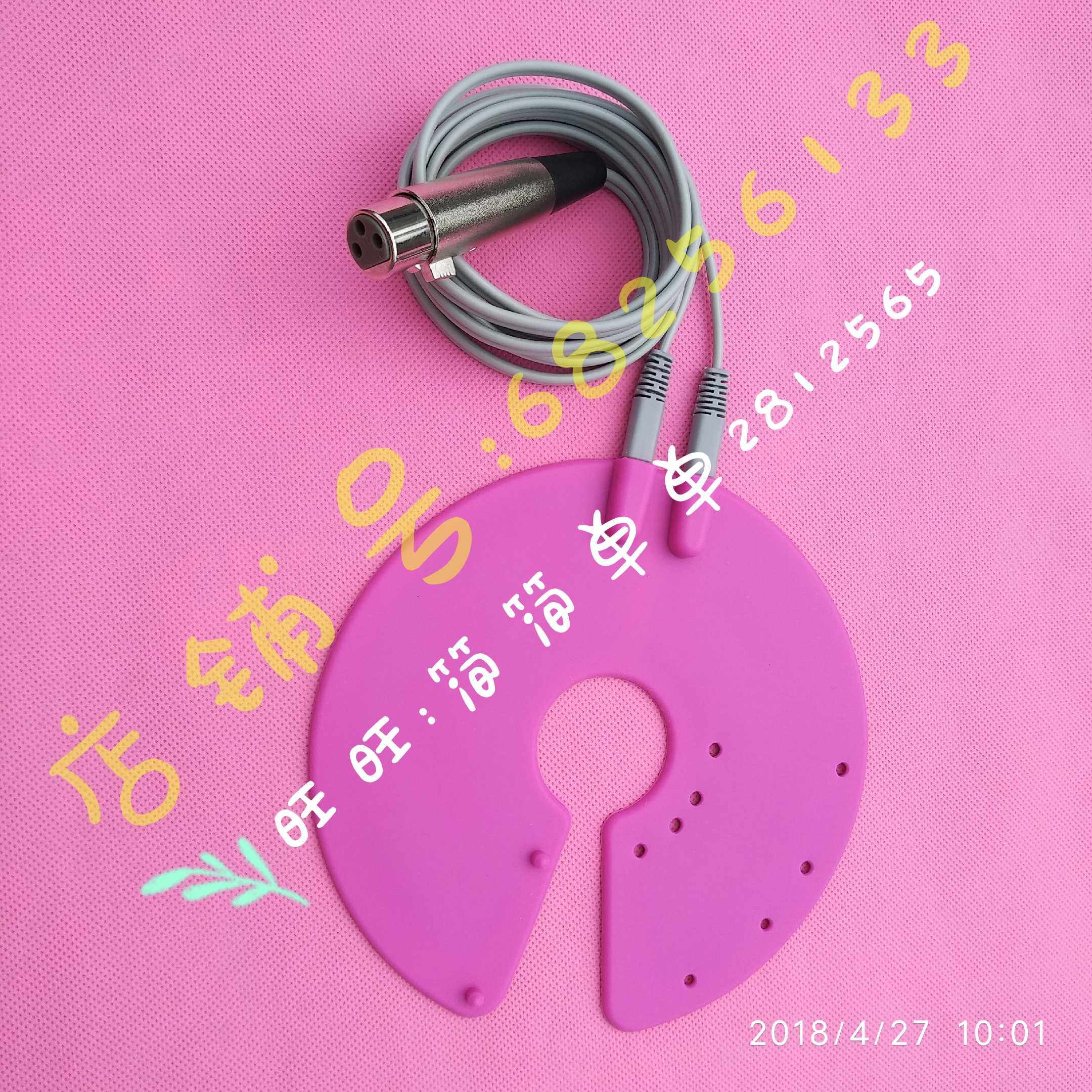 南京华贝产后康复仪电极片一套HB-2000乳贴线长两米南京配件