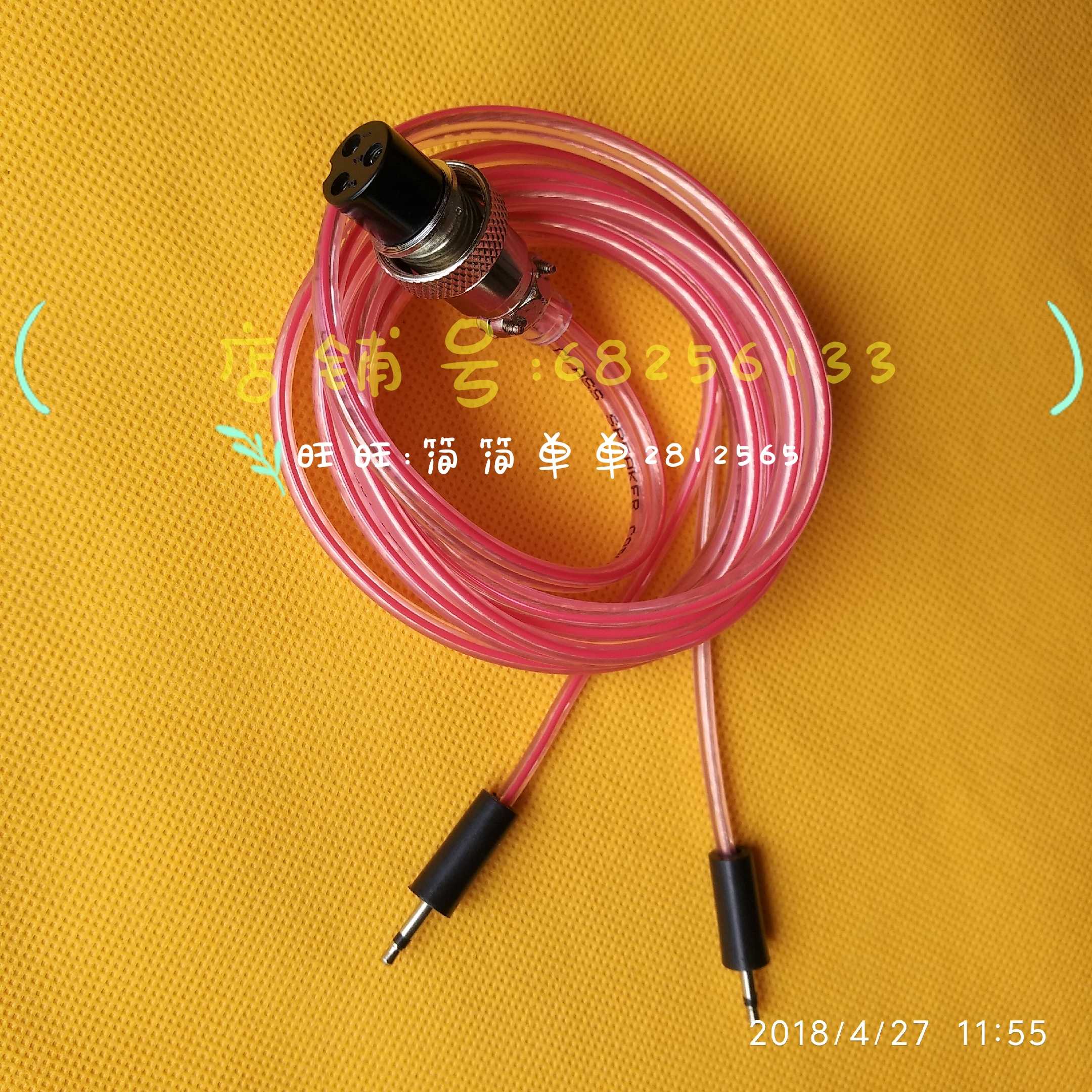 南京华贝产后康复仪电极片导联线一条3孔接头HB-2000型配件三芯