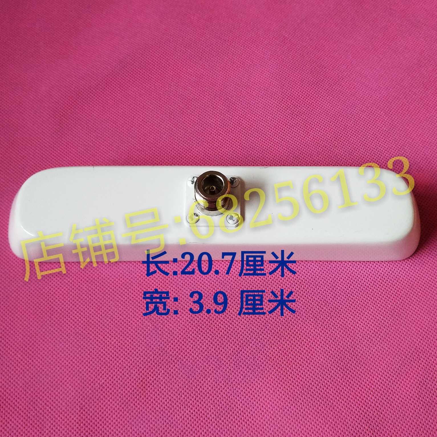 微波仪辐射探头妇产科伤口愈合照射理疗探头微波机通用配件细长形