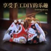 Товары от 乐嘉康旗舰店