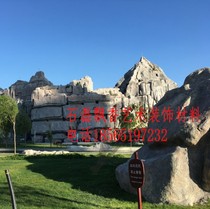 Large cement fake mountain and fake mountain stream hills nationwide construction tree househousehousehousescarved corn vegetables