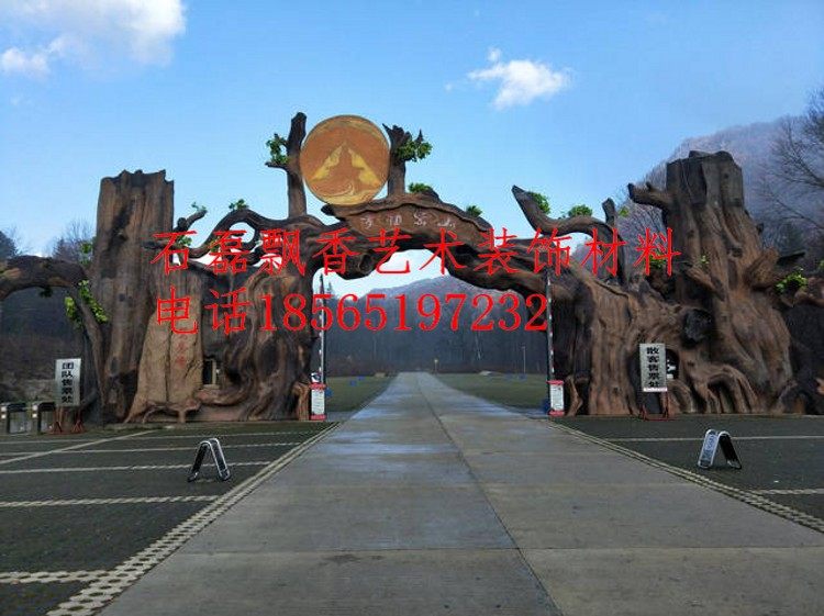 Custom large cement simulation ancient tree peach blossom banyan landscape tree fake tree gate ecological garden gate construction