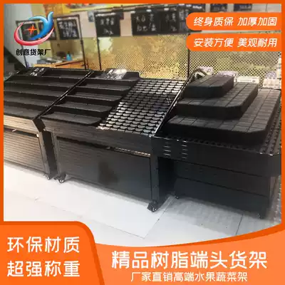 Supermarket fruit and vegetable rack Fruit shop vegetable rack Boutique resin Nakajima fruit and vegetable fresh display rack
