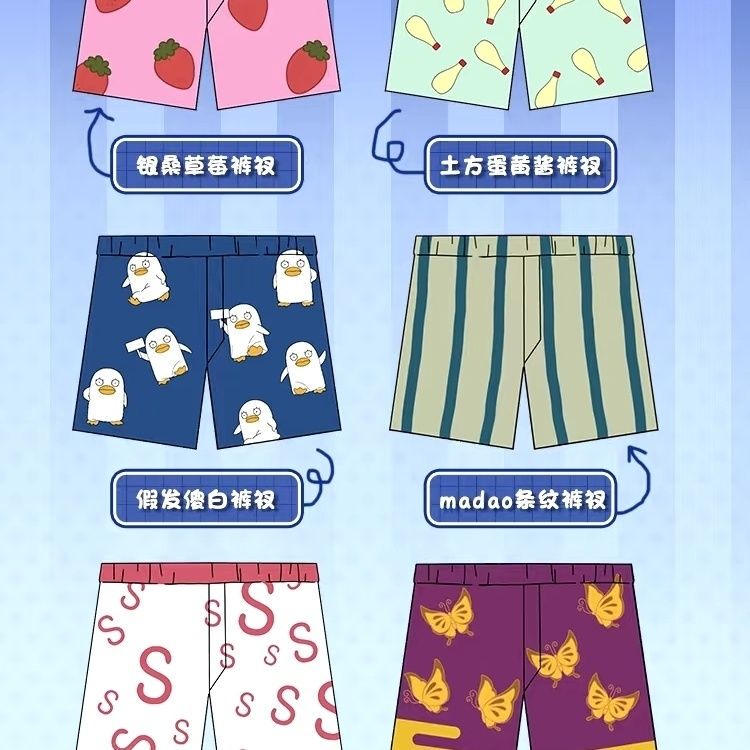 Gintama Shorts Elizabeth Quick-Drying Thin Five-Point Shorts Unisex Loose Sports Anime Shorts