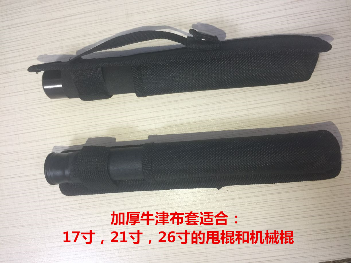 Thickened double layer suede lining oxford telescopic baton sleeve Tactical stick sleeve mechanical tumble sleeve Different quick pull-out sleeve