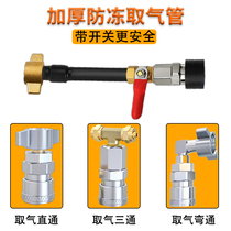 Truck air valve connector gas tank air storage cylinder set air pipe quick-connect dust blower truck cab air blower