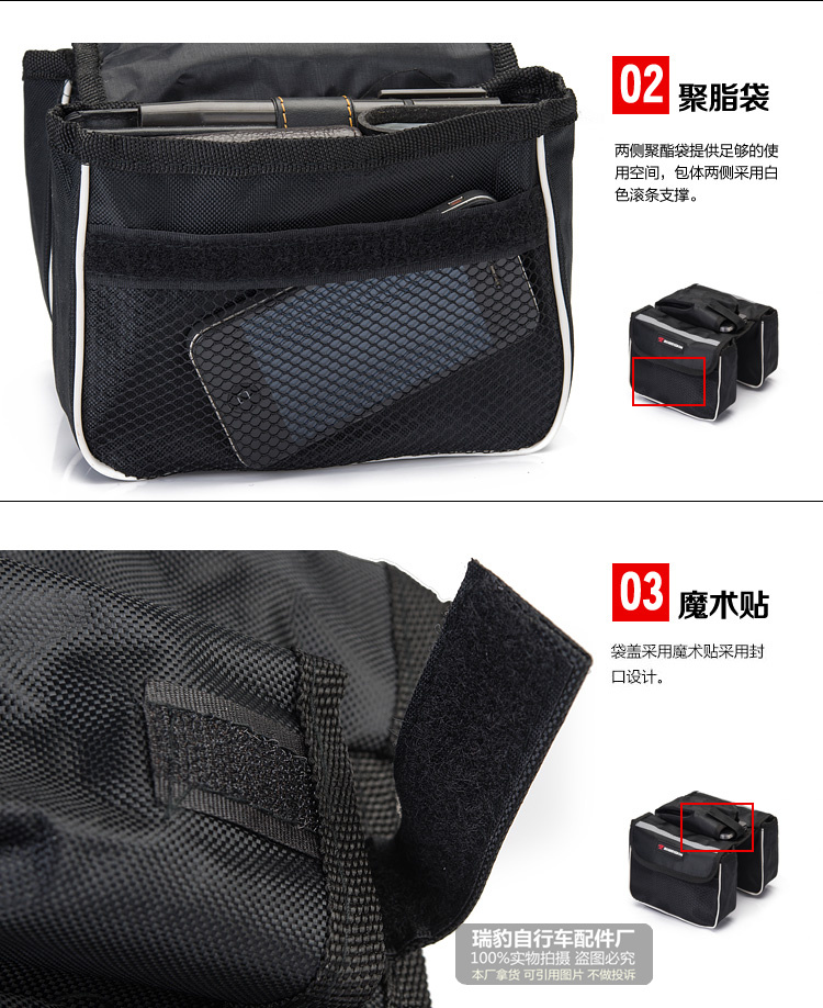 Sacoche pour vélo - Ref 2217277 Image 33