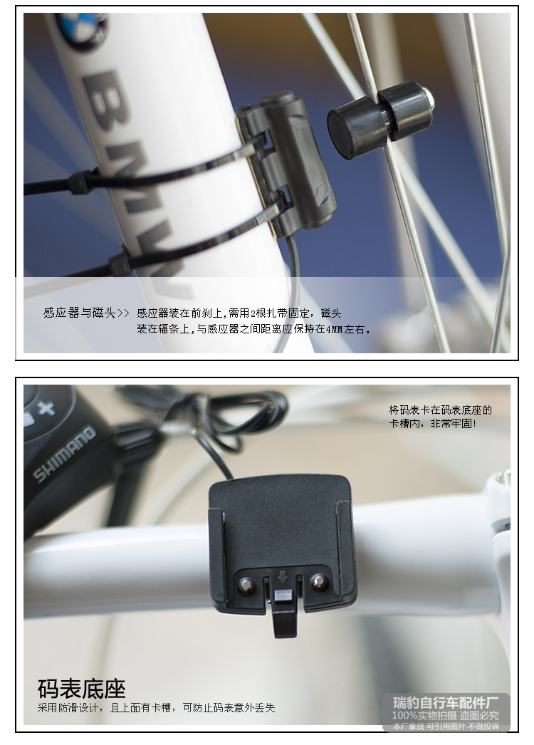 Compteur de vélo - Ref 2422476 Image 36