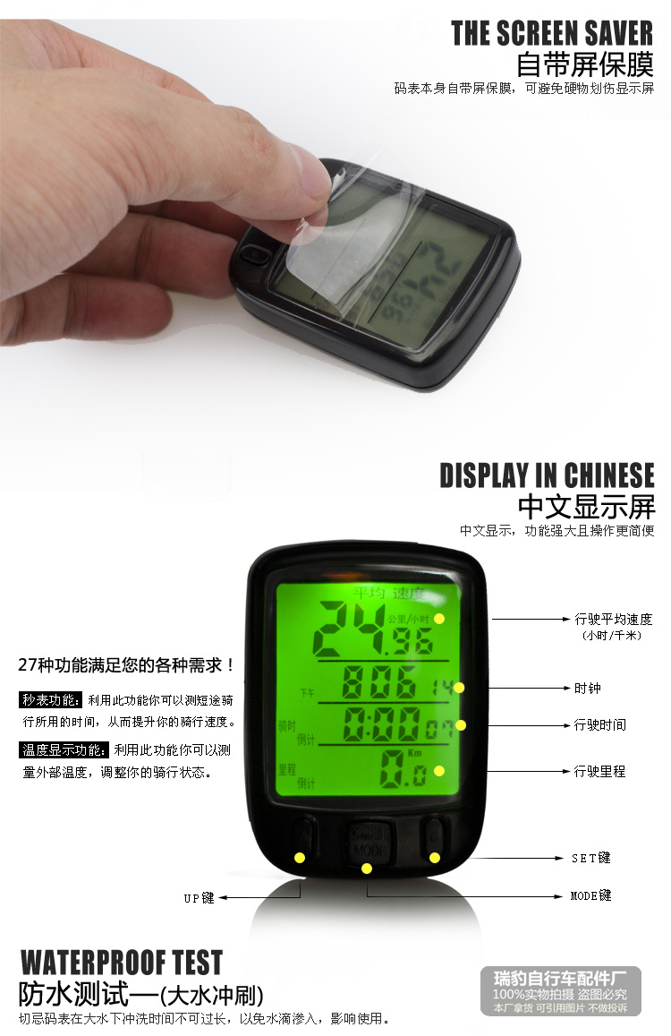 Compteur de vélo - Ref 2422476 Image 30