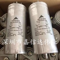 New EPCOS 550v133uf 500v100uf 130uf Industrial variable frequency energy storage oil immersed capacitor
