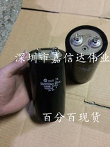 Imported Hitachi 25V560000UF 35v560000UF large capacity screw foot electrolytic capacitor