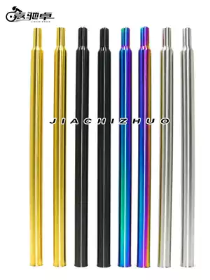 Jichi Zhuo Brompton small cloth folding car original size titanium alloy seat pole 31 8*535 length can be customized