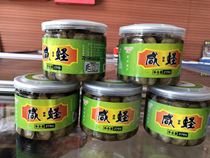 Wenzhou specialty Yueqing Puqi Huaqiu Jinwei fresh salty razor clams pickled razor clams rice 270g Open ready-to-eat