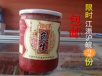 Shredded radish more fish less fish Wenzhou specialty Sunlao fish Yueqing Puqi white rice 500g sour and cool rice