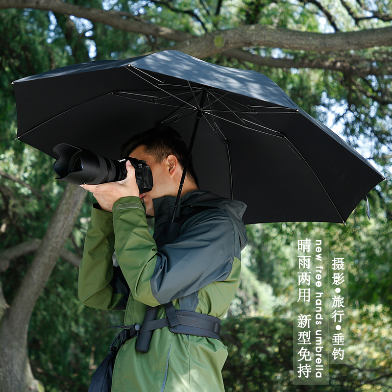 Words add love-free umbrella, special umbrella for photography and photography in rainy days, fishing umbrella, travel can carry two-fold umbrella, oversized