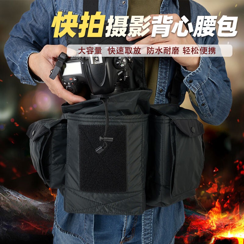 Camera Lens Bag, Quick Photography Vest, Waist Bag, Shoulder Bag, Digital Multi-Functional Cross-Body Professional Outdoor Camera Bag Camera Lens Bag, Quick Photography Vest, Waist Bag, Shoulder Bag, Digital Multi-Functional Cross-Body Professional Outdoor Camera Bag
