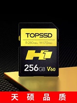 Skymaster (TOPSSD) High quality SD card _H1 Dual Core Flagship _ Camera Memory Card _280MB s_256G