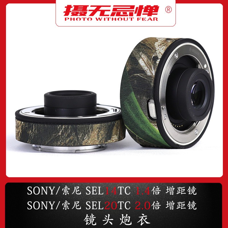 Suitable for SONY Sony SEL14TC1 4 times SEL20TC 2 teleconverter camouflage gun jacket protective cover double