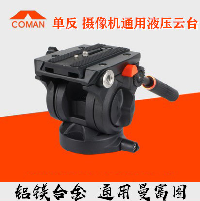 Hydraulic Tripod Head Comics Solo Footstand Q5 Professional Damping Single Eye Photography Panorama Camera Tripod Head Suit