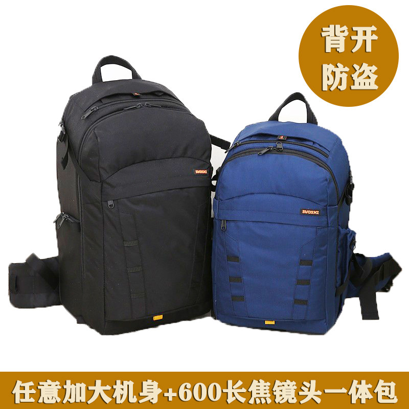 Shuttle stone rear open SLR camera double shoulder photo pack side backpack long focal lens light outdoor waterproof pack