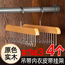 Multifunctional household solid wood hook wave clothes drying rack underwear suspender tie belt storage rack rotating clothes hanger