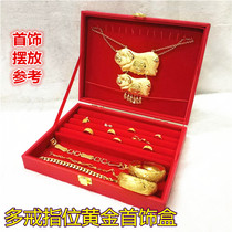Multi-ring gold jewelry box High-grade brocade box Wedding set jewelry gift box Gold jewelry box packaging