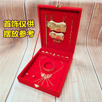 Gold jewelry box Red velvet dragon and phoenix single bracelet multi-piece set Gift packaging storage box Wedding celebration bride dowry