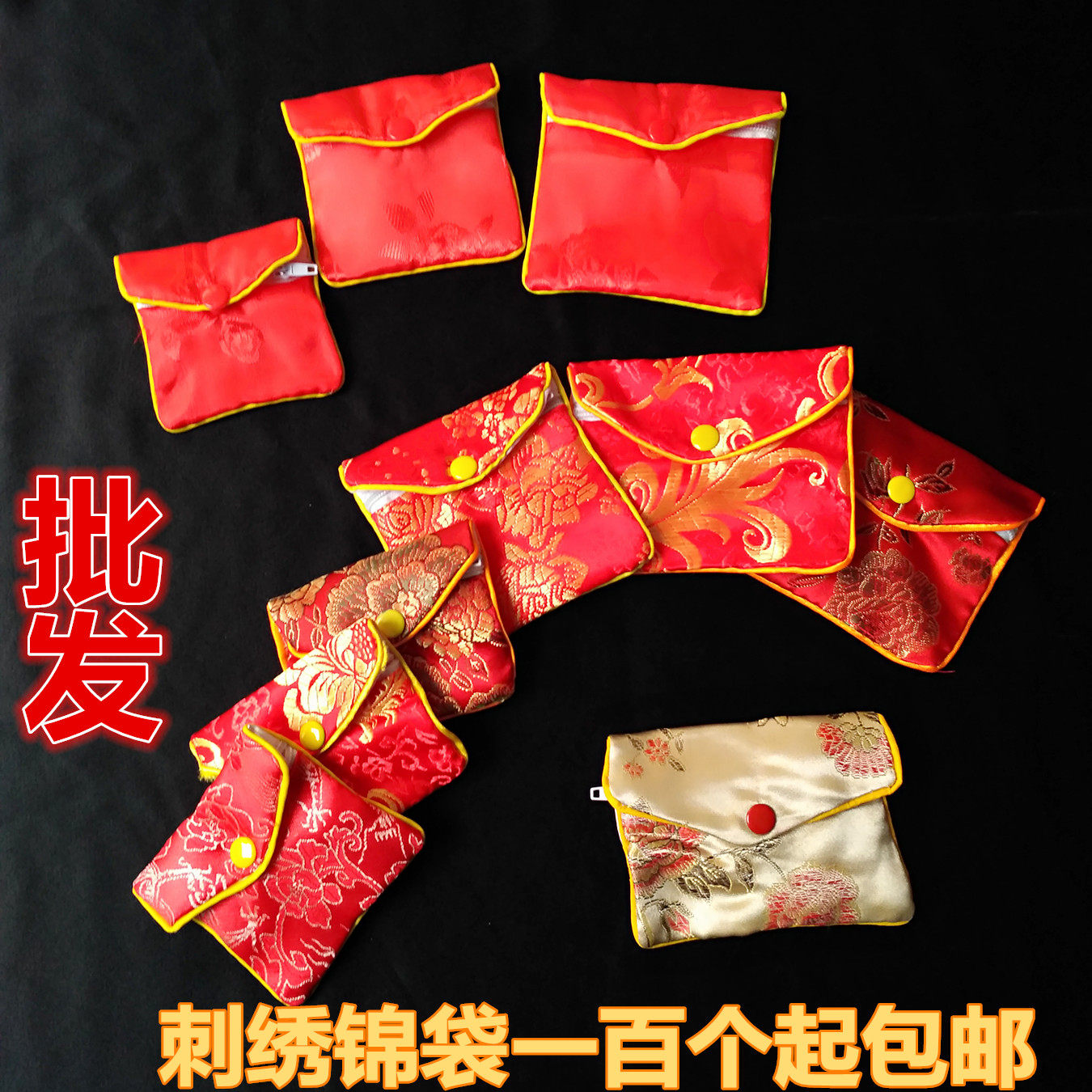 Gold jewelry packaging bag red jewelry bag jewelry storage small cloth bag sachet bag gold and silver jewelry packaging bag