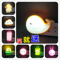 Night light Plug-in bedside bedroom baby feeding light LED energy-saving night light socket light with switch night light