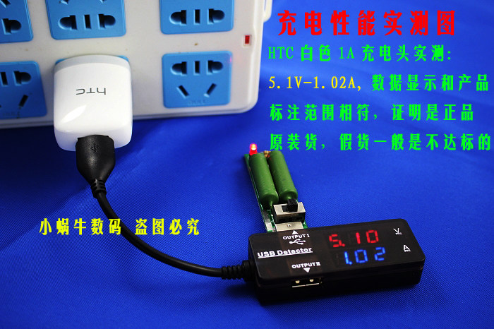 chargeur - Ref 1300671 Image 21