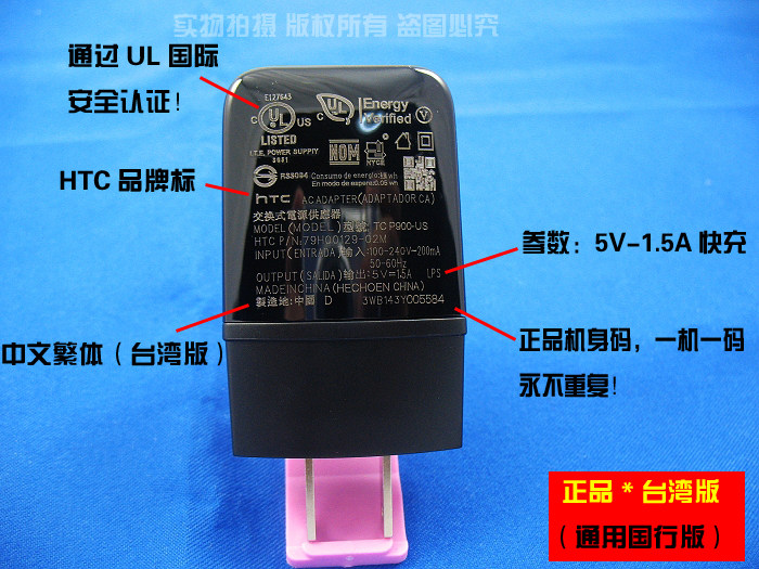 chargeur - Ref 1300671 Image 12