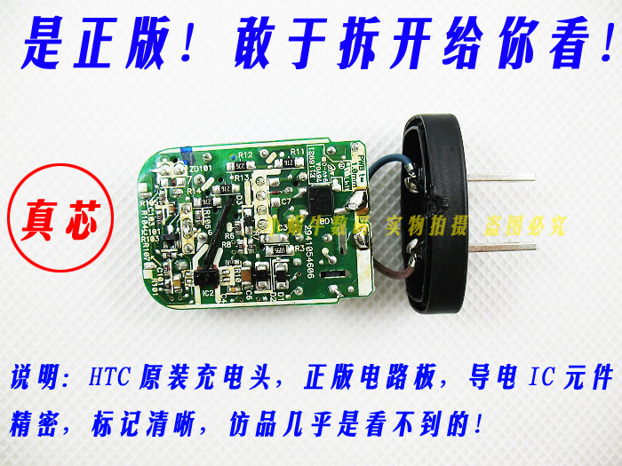 chargeur - Ref 1300671 Image 18