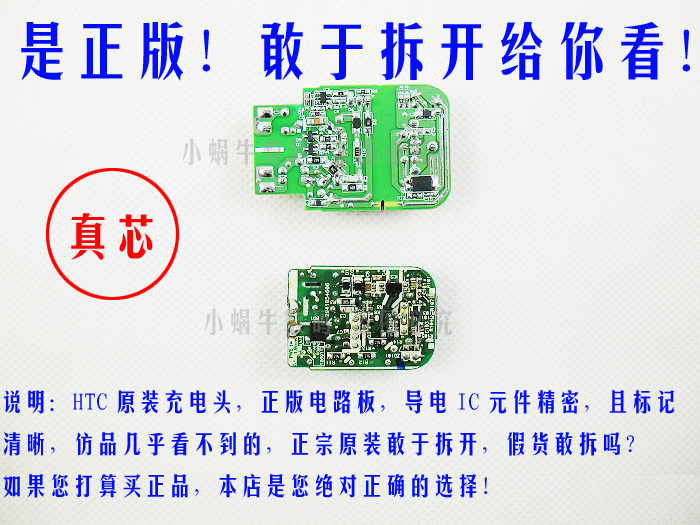 chargeur - Ref 1300671 Image 7