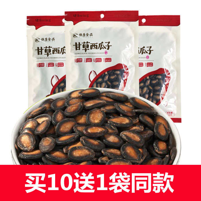 Hengkang Licorice watermelon seeds 108g * 10 packs licorice melon seeds Watermelon seeds nuts fried snacks