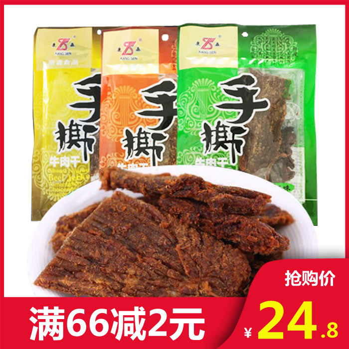 Wenzhou Huling Kangsen hand shredded beef jerky five flavor 66g*10 package of spicy satay flavor beef jerky snacks