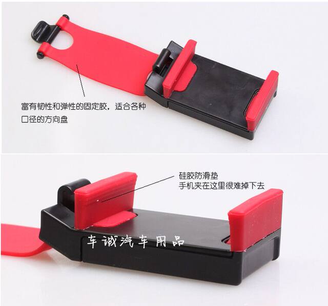 ລົດພວງມາໄລໂທລະສັບມືຖື clip car portable mobile phone holder navigation mobile phone holder fixed on the steering wheel