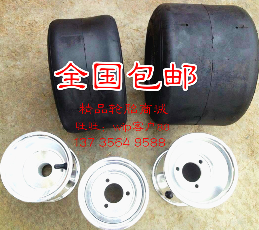 Retrofit Tailspin Car 11 *7 10-5 10 * 4 50-5 inch Cardiner tire hub aircraft tyres 10 * 3 60-5