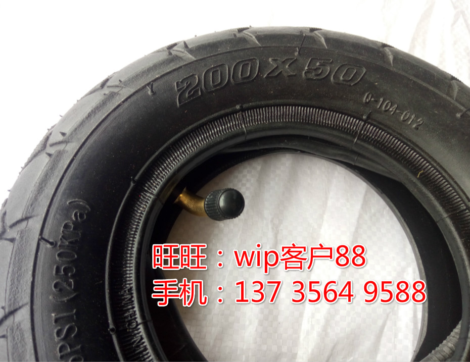 Phụ kiện xe điện 8 inch lốp cá heo nhỏ ván trượt mini xe điện 200 * 50 lốp 8 inch lốp trong và ngoài - Lốp xe máy lốp xe máy grande giá bao nhiêu