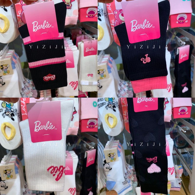 Mini so Barbie Series Girls' Cosmic Sports Vibrant Long Socks Pink Socks