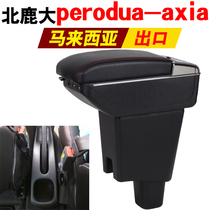 North deer big Perodua Axia Armrest box Axia special Armrest box storage Malaysia export